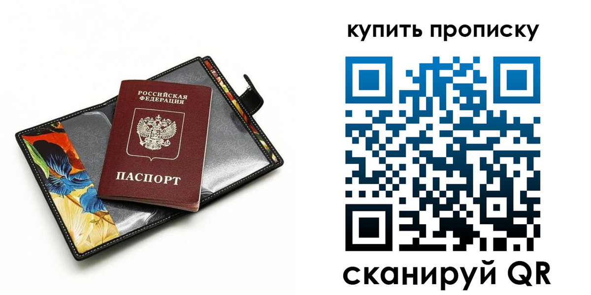 временная регистрация собственник в Качканаре