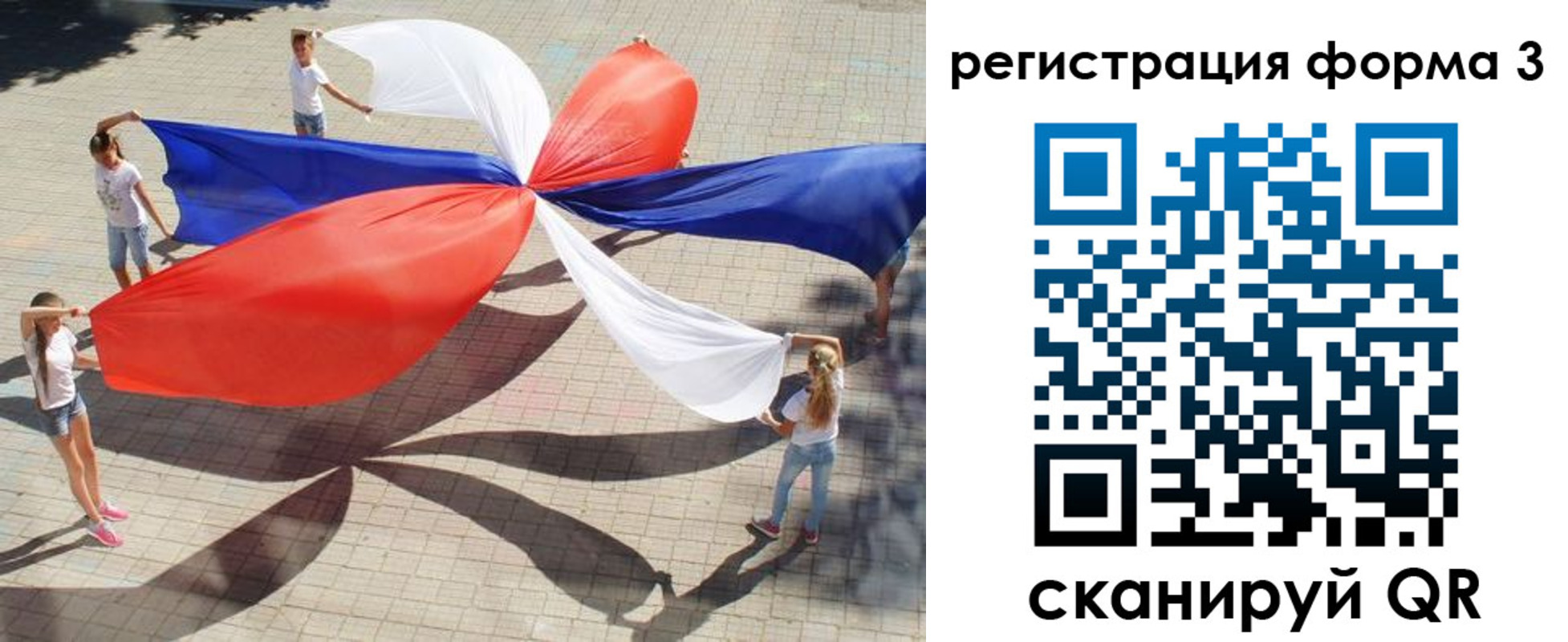 прописка в квартире в Качканаре