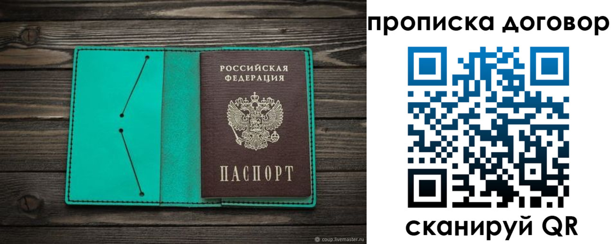 найти адрес прописки в Качканаре
